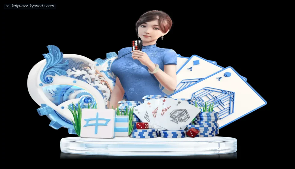 开云APP banner